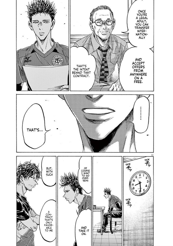 Ao Ashi, Chapter 205 image 11